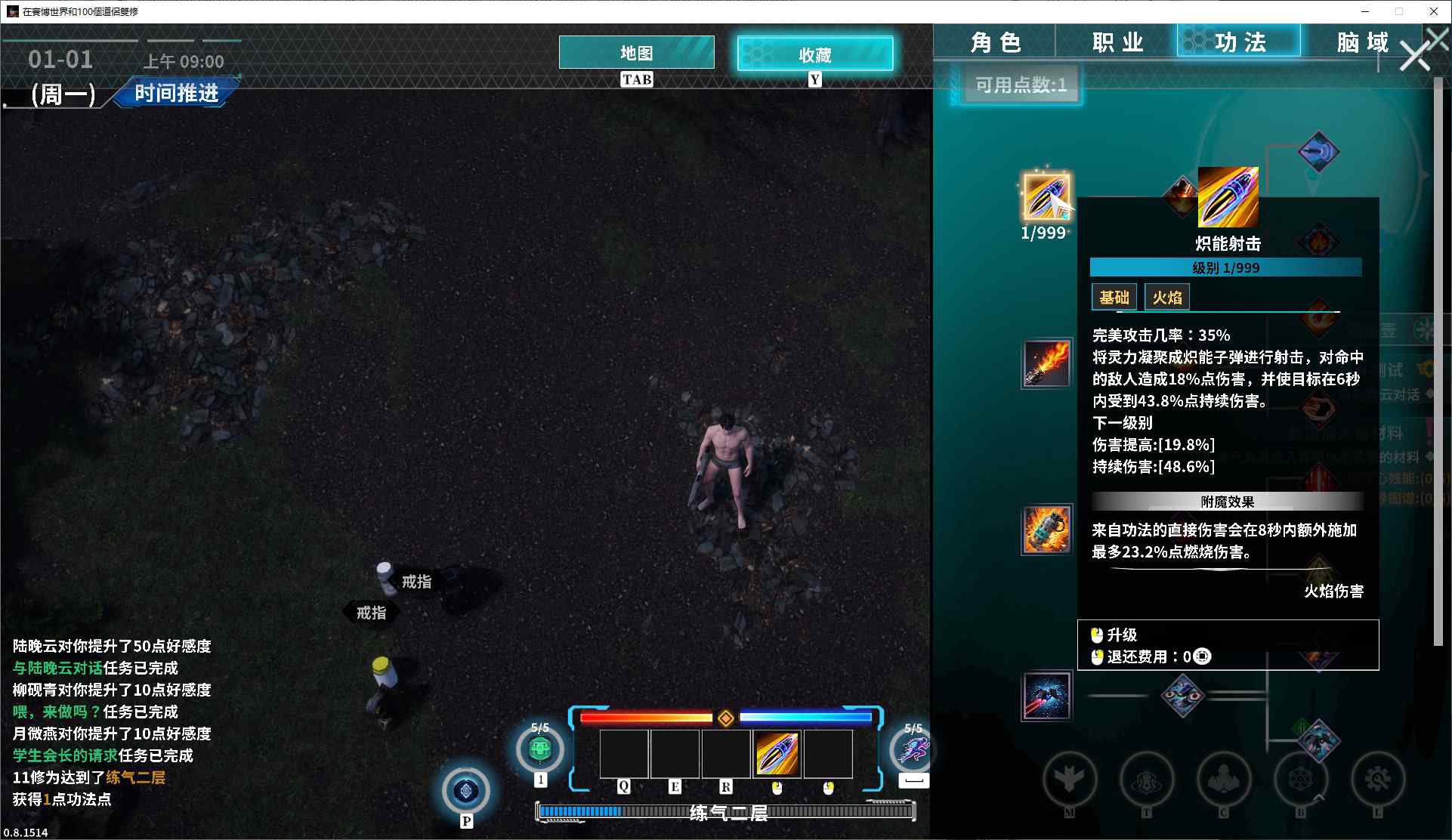 【ARPG步兵动态】在賽博世界和100個道侶雙修 steam官中步兵版【新作】-ACG二次元游报