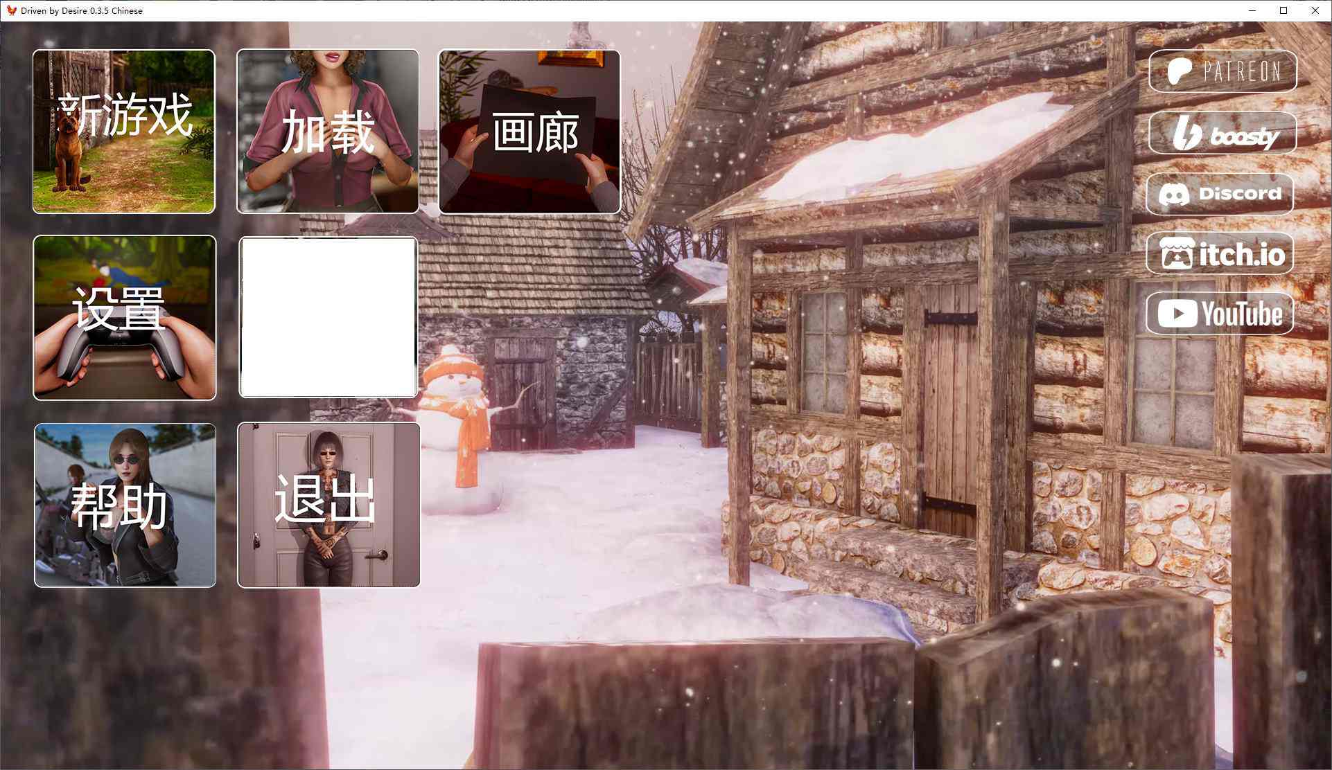 【欧美SLG中文动态】Driven by Desire v0.3.5 安卓+PC 最新官中版【更新5.3G】-ACG二次元游报
