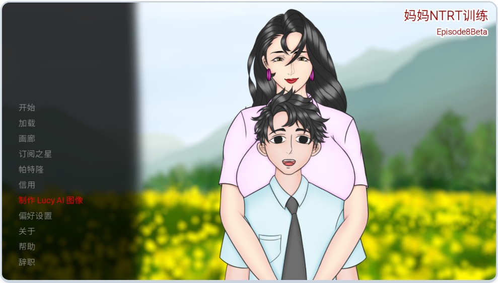 【欧美SLG动态】妈妈训练我Ep10赞助 汉化版【PC+安卓3.67G】-ACG二次元游报