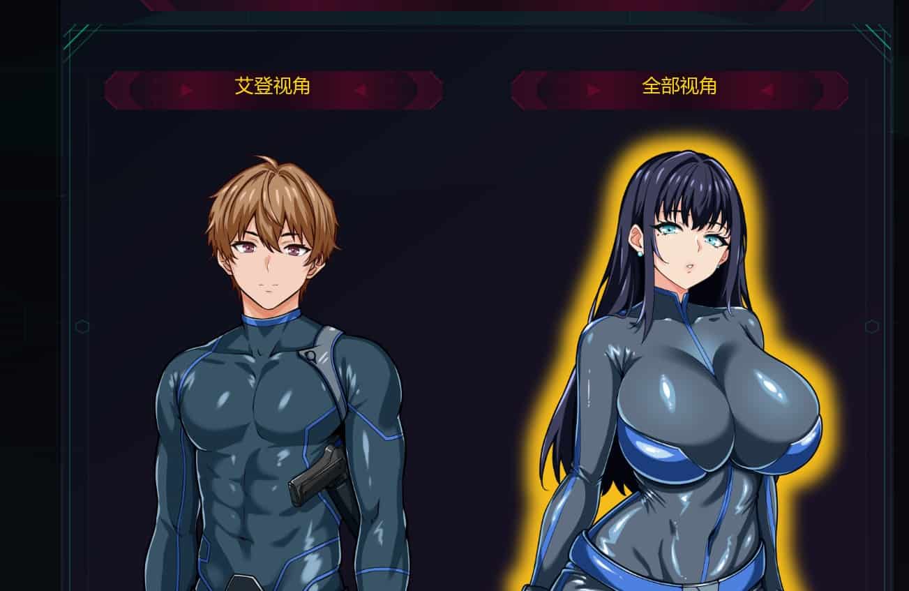 图片[5]-[亚洲风SLGNTR巨乳爆乳] 谍影沉沦：暗夜盟会 Falling Undercover Nox Syndicate v0.06.0 汉化版 [PC+安卓2.50G]-ACG二次元游报