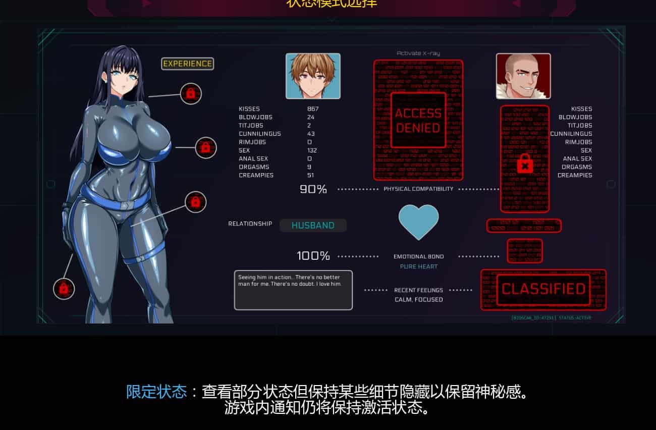 图片[4]-[亚洲风SLGNTR巨乳爆乳] 谍影沉沦：暗夜盟会 Falling Undercover Nox Syndicate v0.06.0 汉化版 [PC+安卓2.50G]-ACG二次元游报