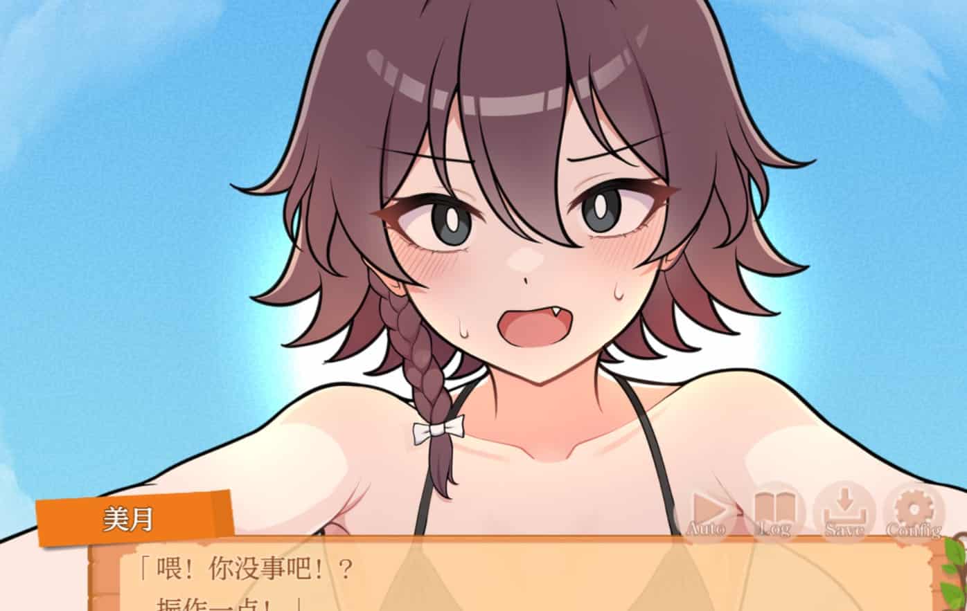 图片[3]-[日式RPG] 生存下去！无人岛求生性生活♡ 生き残れ！無人島サバイバル性活♡ 内嵌汉化版+作弊码 [PC+安卓980M]-ACG二次元游报