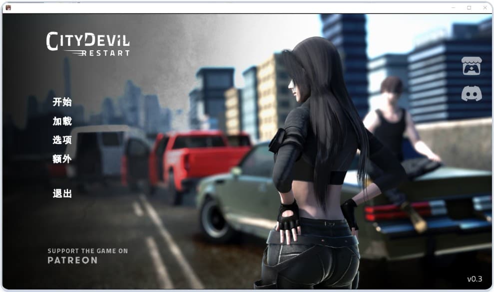 [亚洲风SLG动态] 城市恶魔：重启 City Devil Restart v0.4 官中版 领先版 [PC+安卓9.0G]-ACG二次元游报