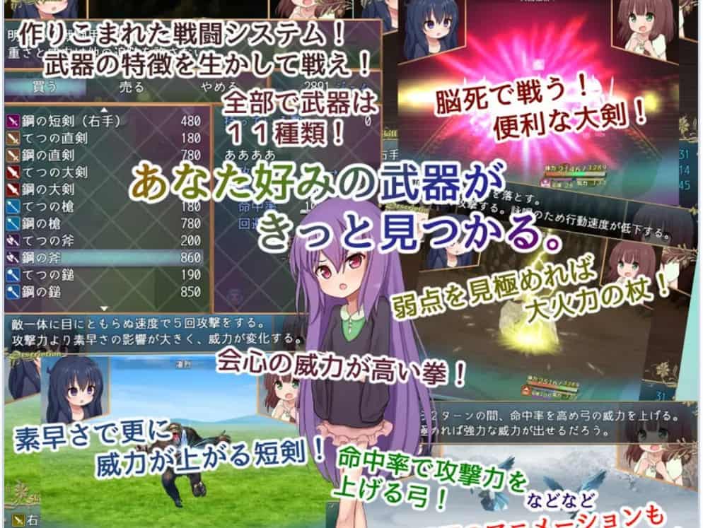 图片[3]-【回合RPG甜蜜萝动态】救世主的〇动者～冒险者与淫纹少女～（メサイアオブロリータ～冒険者と淫紋の少女～） ver1.08 内嵌汉化版+全回想存档 [ PC+安卓1.50G]-ACG二次元游报