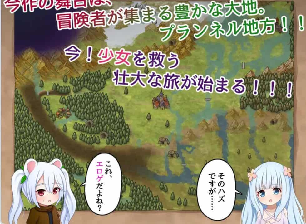 图片[4]-【回合RPG甜蜜萝动态】救世主的〇动者～冒险者与淫纹少女～（メサイアオブロリータ～冒険者と淫紋の少女～） ver1.08 内嵌汉化版+全回想存档 [ PC+安卓1.50G]-ACG二次元游报