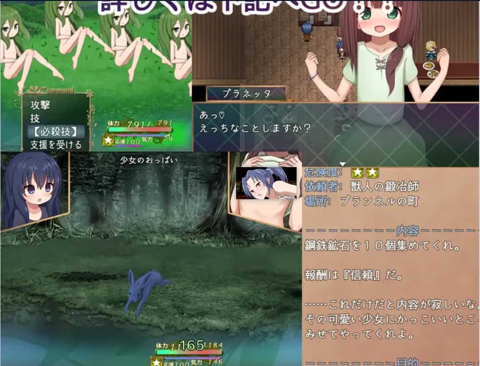 图片[2]-【回合RPG甜蜜萝动态】救世主的〇动者～冒险者与淫纹少女～（メサイアオブロリータ～冒険者と淫紋の少女～） ver1.08 内嵌汉化版+全回想存档 [ PC+安卓1.50G]-ACG二次元游报