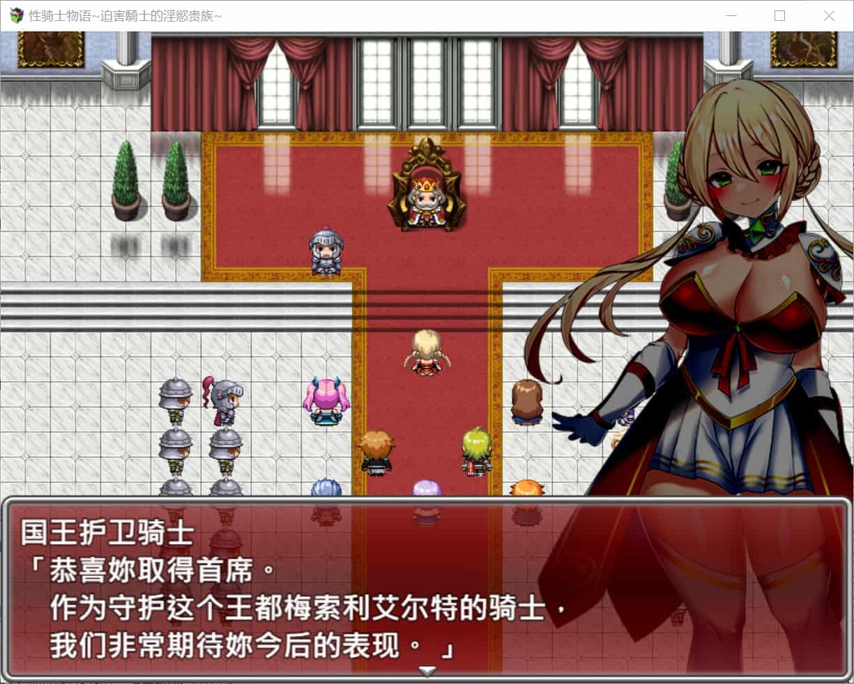 图片[2]-【RPG战斗H强X异种X】性骑士物语（性騎士物語 ～少女に迫る淫欲貴族～） Steam官中步兵版+全回想存档 [910M]-ACG二次元游报