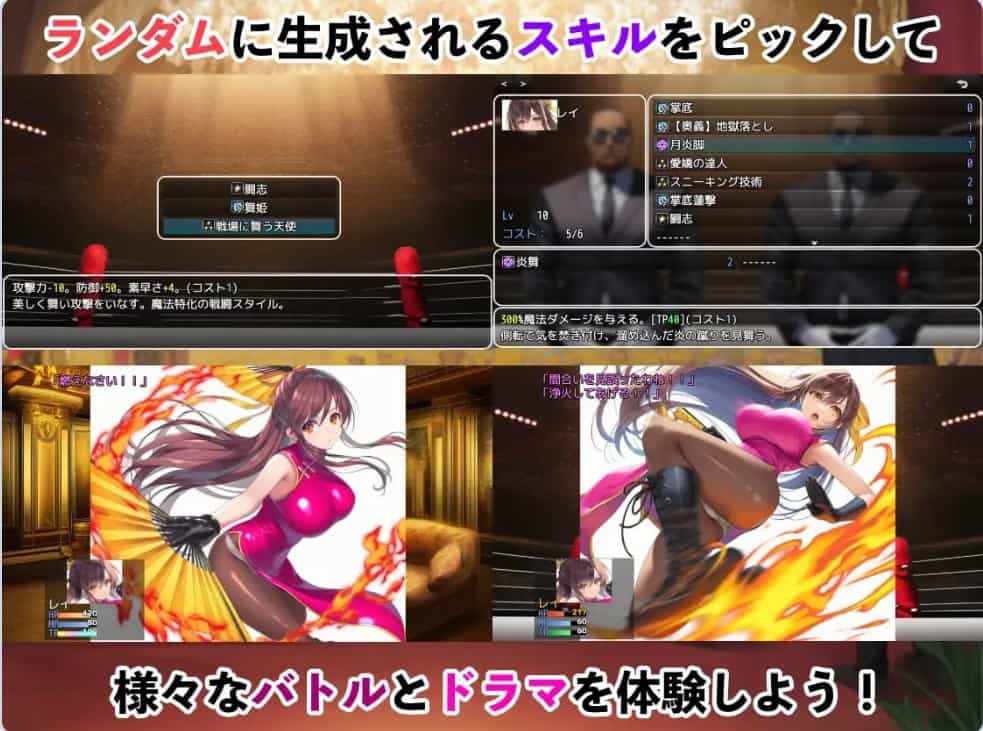 图片[3]-[拨作RPG睡X巨乳爆乳] 潜入搜查官蕾 ～豪华客轮格斗会～ 潜入捜査官レイ 〜豪華客船武闘会〜 V2.0.3 汉化版+全回想存档 [1.30G]-ACG二次元游报