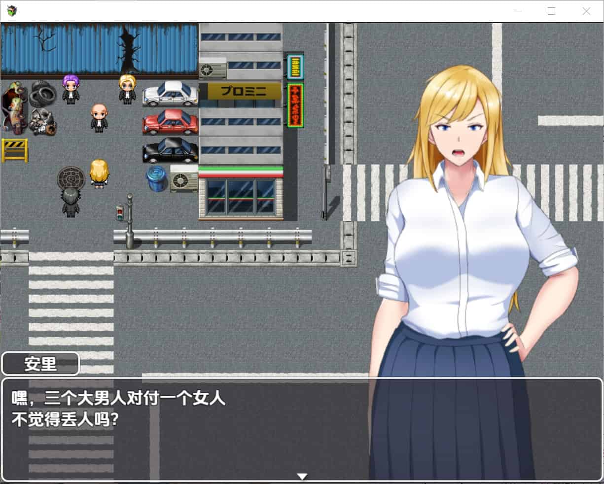 图片[2]-[日式RPG] 不良少女安里转生到处女流放地 V1.0 内嵌汉化版 [PC+安卓1.40G]-ACG二次元游报