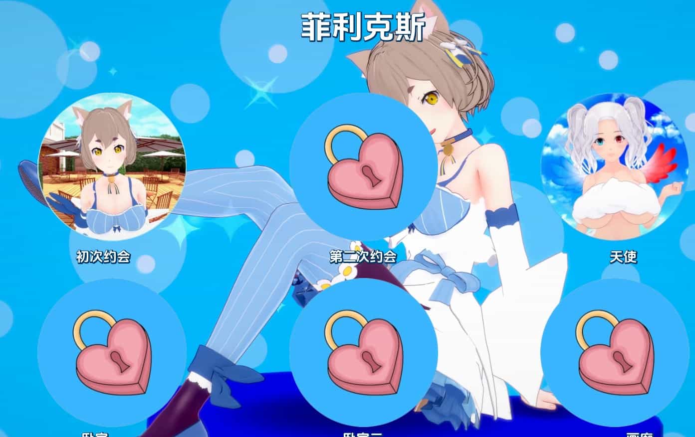图片[2]-【同人SLG动态更新】梦幻约会v0.37 汉化版【PC+安卓1.76G】-ACG二次元游报