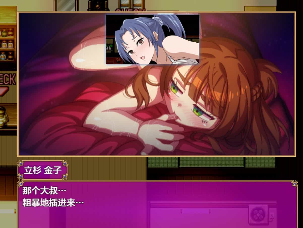 图片[2]-[日式RPG动态] 站街生活！ 立ちんぼライフ！ 内嵌汉化版+作弊码 [PC+安卓3.30G]-ACG二次元游报