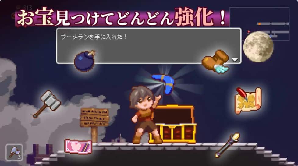 图片[4]-【爆款ACT像素全动态】梦魔世界的迷失者（夢魔世界の迷い人）Ver1.04 官中步兵版+存档 [PC540M]-ACG二次元游报