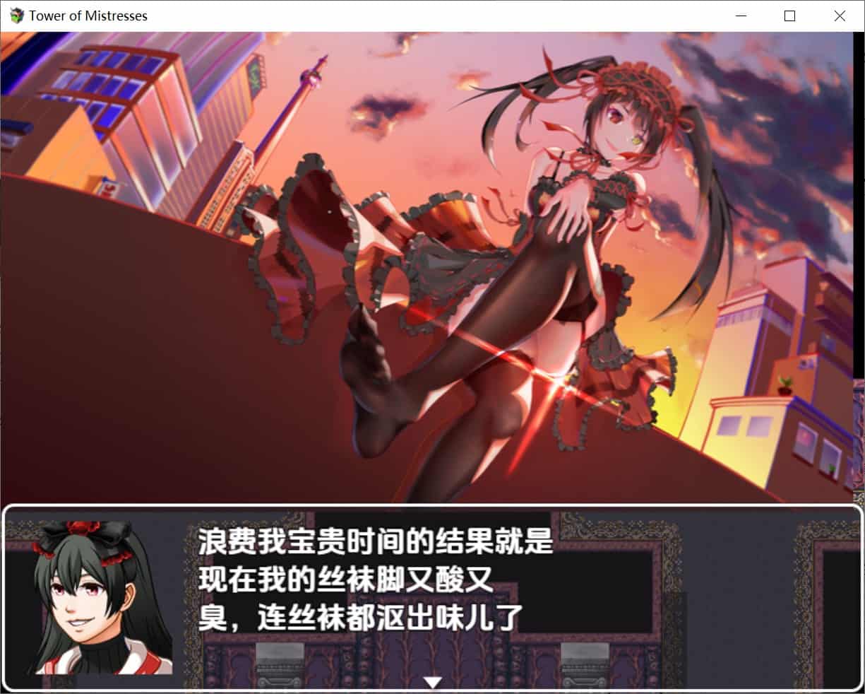 图片[2]-[日式RPG] 情妇之塔 v3.08 内嵌汉化版 [PC+安卓830M]-ACG二次元游报