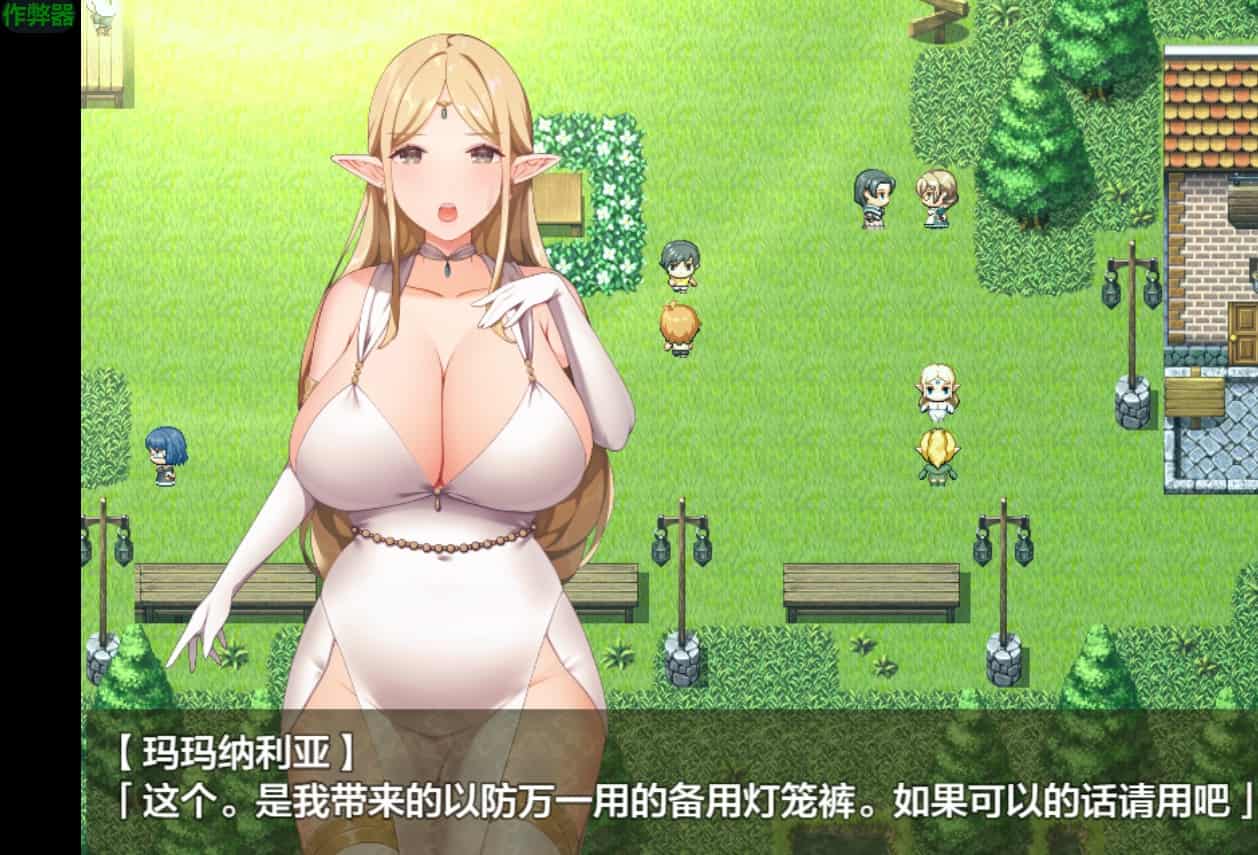 图片[5]-[日式RPG巨乳爆乳] 繁星与治愈的精灵 ～按摩与排便、放屁与运动短裤，以及第一次的百合亲昵～ きら星と癒しのエルフ ～マッサージと脱糞とオナラとブルマと、はじめての百合えっち～ V1.0.1 汉化版+作弊码 [PC+安卓1.50G]-ACG二次元游报