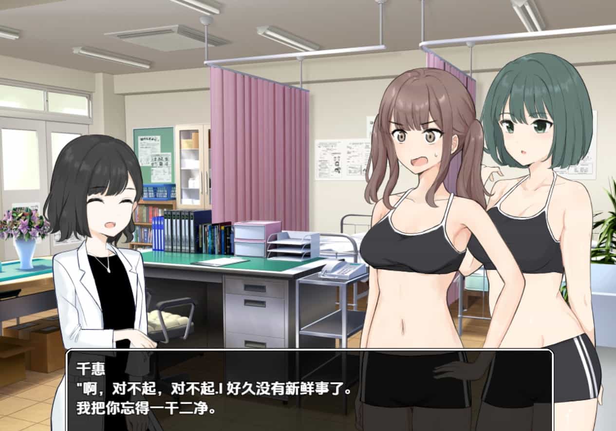 [日式RPG] 满足所有性需求的纪律委员 v1.09 内嵌汉化版 [PC+安卓1.60G]-ACG二次元游报