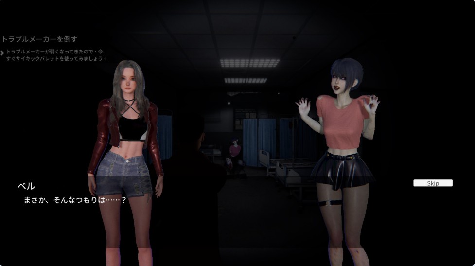 图片[4]-[探索3D动画] 女幽灵的隐秘治疗 女幽霊の秘められた治療 v0.3.0 官中版 [6.90G]-ACG二次元游报