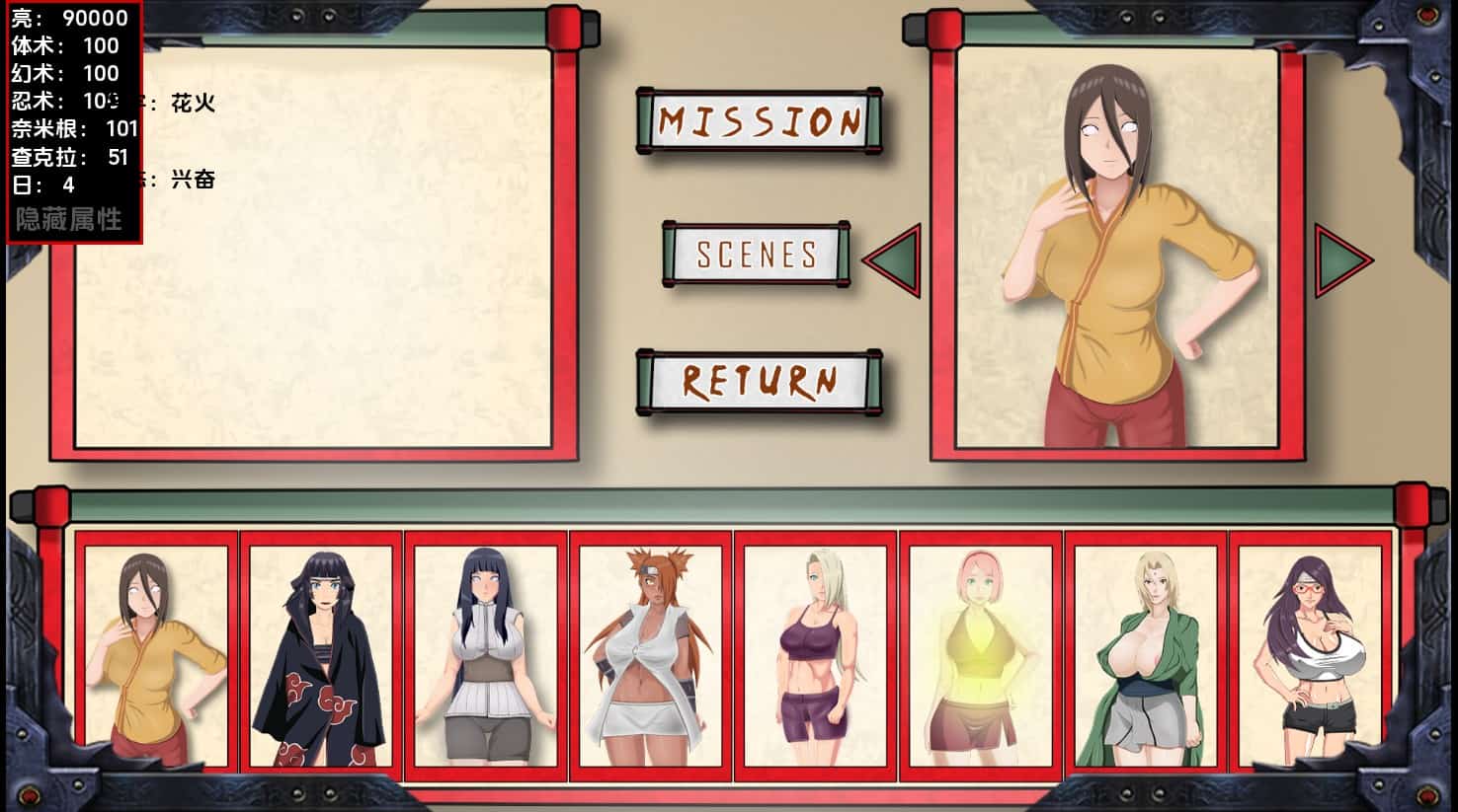图片[3]-【同人SLG动态】萨拉达训练：最后的战争v4.1 汉化版【PC+安卓4.11G】-ACG二次元游报