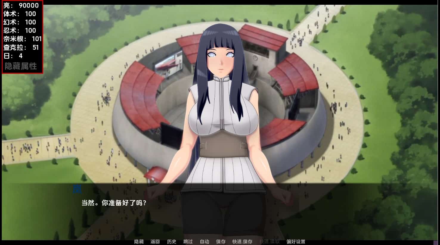 图片[4]-【同人SLG动态】萨拉达训练：最后的战争v4.1 汉化版【PC+安卓4.11G】-ACG二次元游报