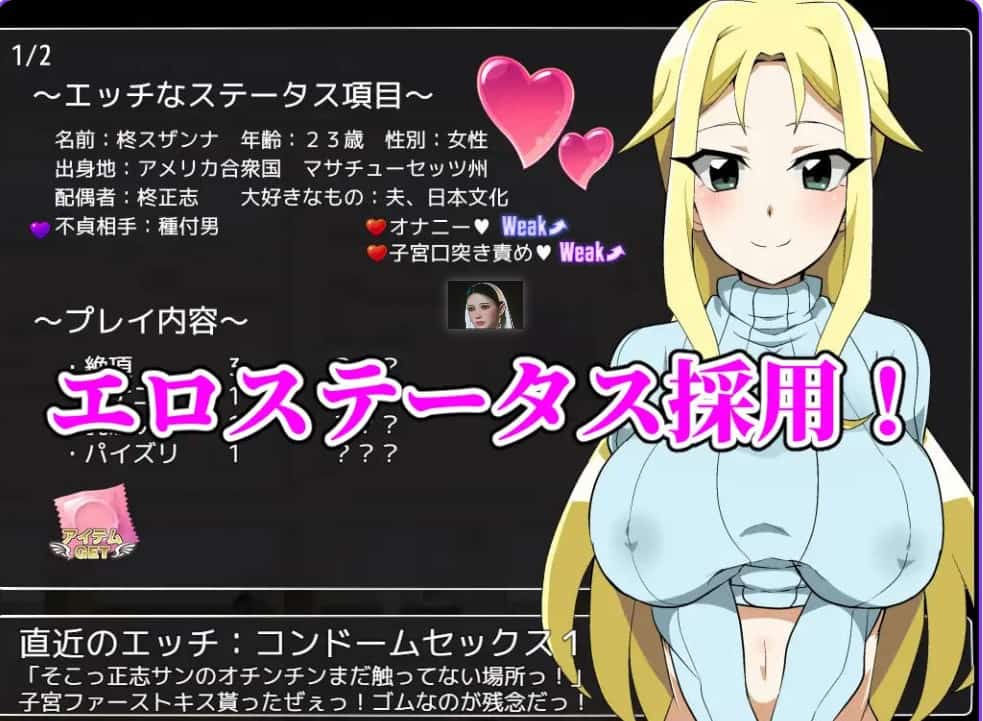 图片[3]-[互动RPG巨乳爆乳] 种马大叔来了！目标：搞大美国辣妈的肚子 種付けおじさんが来た!孕ませターゲットはアメリカン人妻 v1.1 汉化版 重制版+全回想存档 [1.80G]-ACG二次元游报