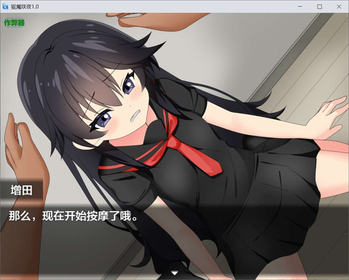 图片[5]-[日式RPG沉迷精神支配] 驱魔咲夜 悪魔祓い咲夜 内嵌汉化版+作弊码 [PC+安卓920M]-ACG二次元游报