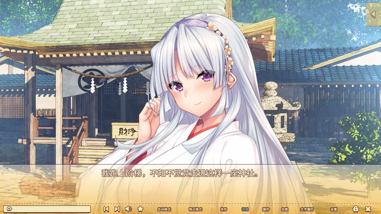 图片[5]-[日式ADV] 甜蜜夏日 アマナツアマナツ ～Perfect Edition～ 官中步兵版+全CG存档 [PC+安卓10.40G]-ACG二次元游报