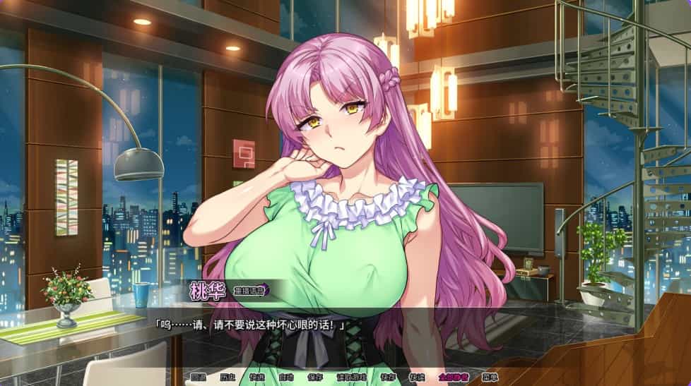 [拨作ADV调教成人] 情趣馆大小姐的私密调教日记 Secrets of a Porn Shop Princess v1.2.0 STEAM官方中文步兵版 [2.30G]-ACG二次元游报