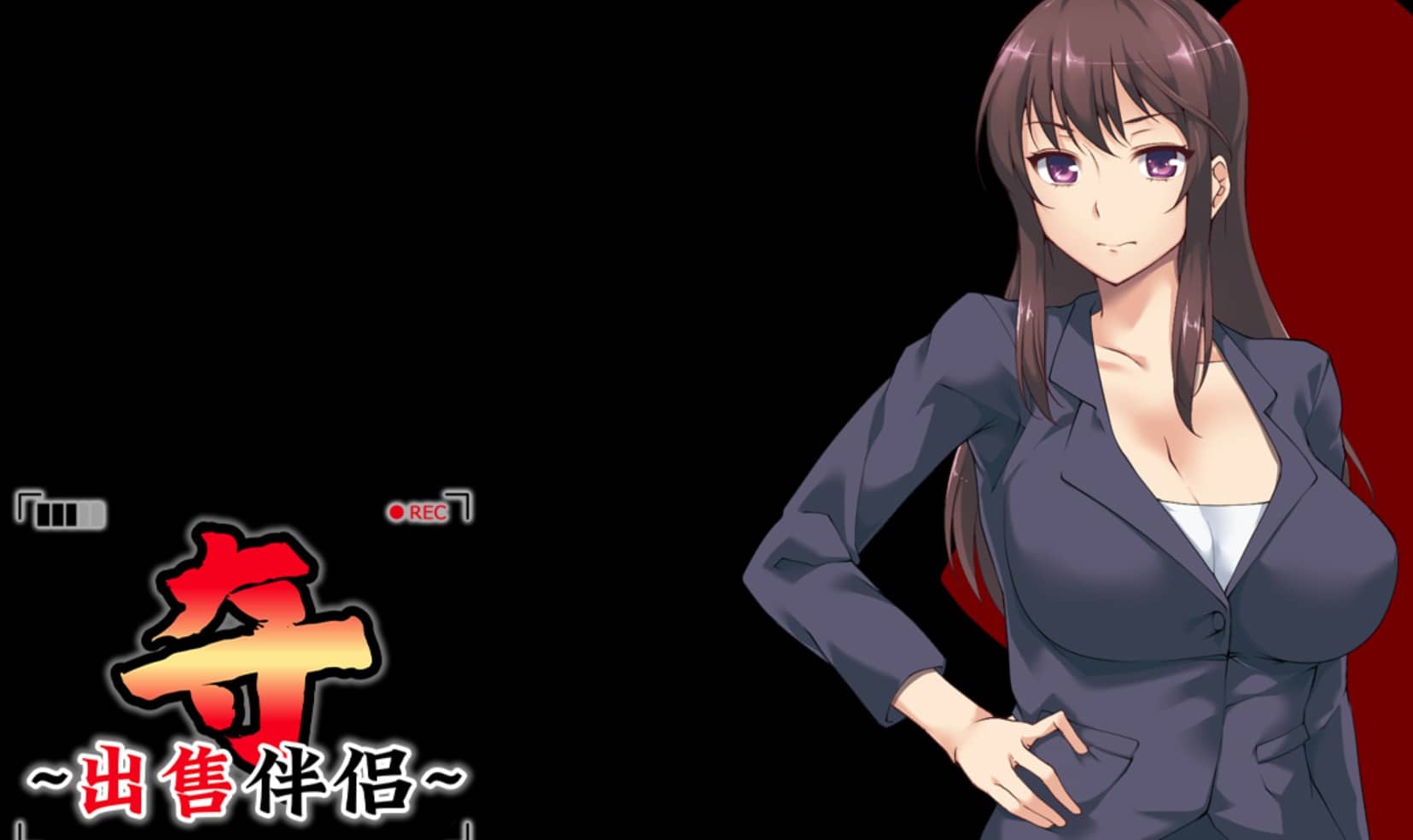 [爆款ADVNTL人妻] 夺～出售伴侣~ 奪～人の妻、売ります～ v1.0.2 Steam官方中文步兵版+全CG存档 [1.10G]-ACG二次元游报