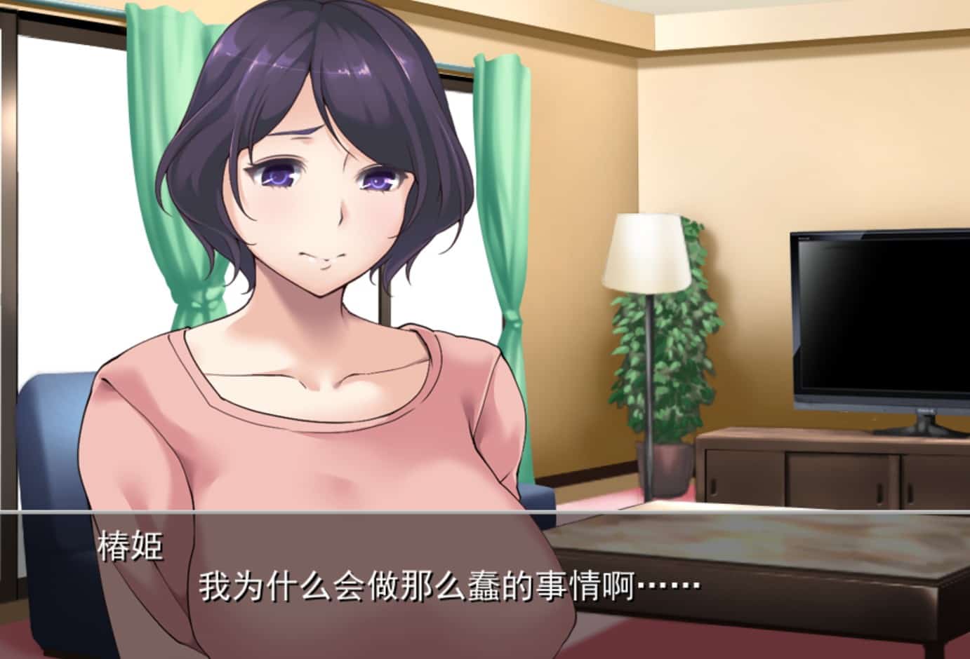 图片[6]-[爆款ADVNTL人妻] 夺～出售伴侣~ 奪～人の妻、売ります～ v1.0.2 Steam官方中文步兵版+全CG存档 [1.10G]-ACG二次元游报
