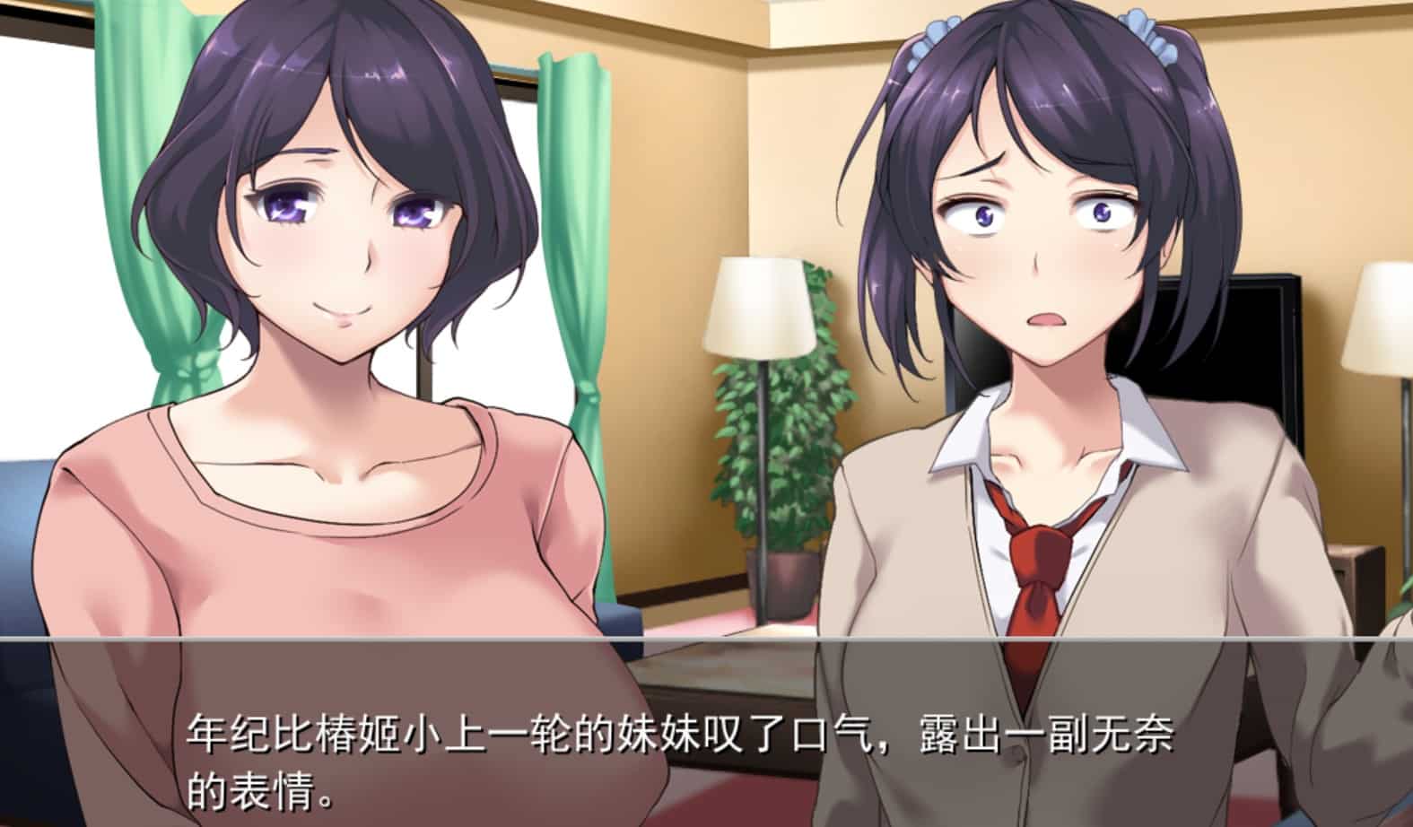 图片[2]-[爆款ADVNTL人妻] 夺～出售伴侣~ 奪～人の妻、売ります～ v1.0.2 Steam官方中文步兵版+全CG存档 [1.10G]-ACG二次元游报