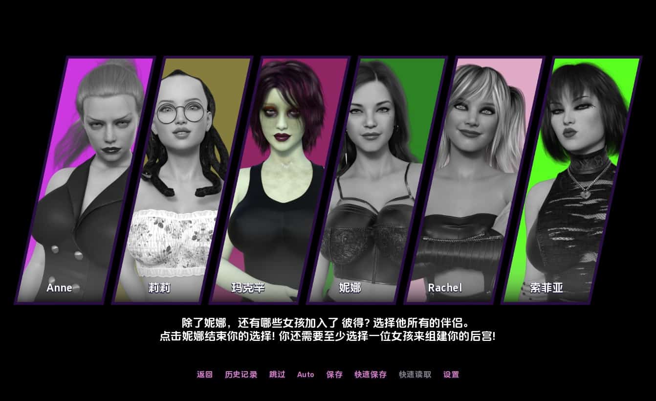 图片[4]-【欧美SLG动态】怪物城市：怪物学院的故事v0.8.1 汉化版【PC+安卓3.70G】-ACG二次元游报