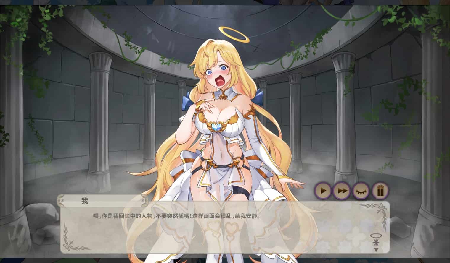 图片[2]-[互动SLG迥异] 异世界卡车运转手 ISEKAI Truck Driver Demo 官中步兵版 [810M]-ACG二次元游报