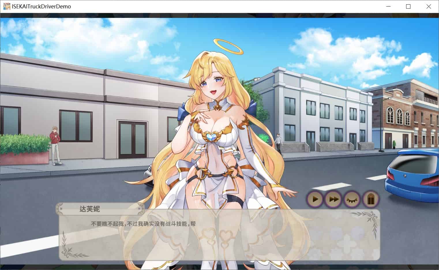 图片[3]-[互动SLG迥异] 异世界卡车运转手 ISEKAI Truck Driver Demo 官中步兵版 [810M]-ACG二次元游报