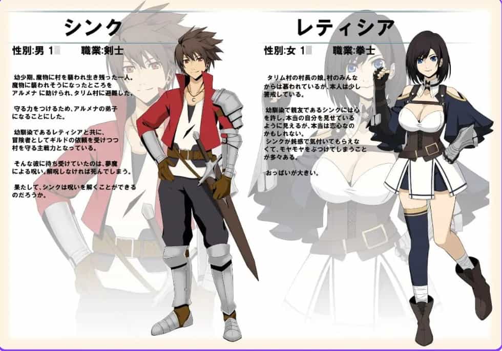 图片[2]-[冒险RPG后宫动画] 性爱幻想 EROTICS FANTASY v1.0.1 内嵌汉化版+作弊码 [PC+安卓610M]-ACG二次元游报