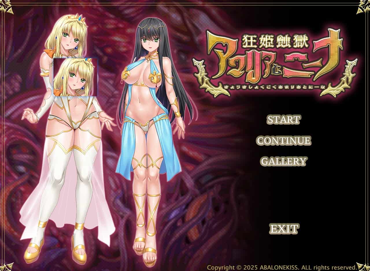 [爆款ADV异种X动态] 狂姬蚀狱 阿玛莉亚与妮娜 狂姫蝕獄 アマリアとニーナ 生肉版+全CG存档 [2.30G]-ACG二次元游报