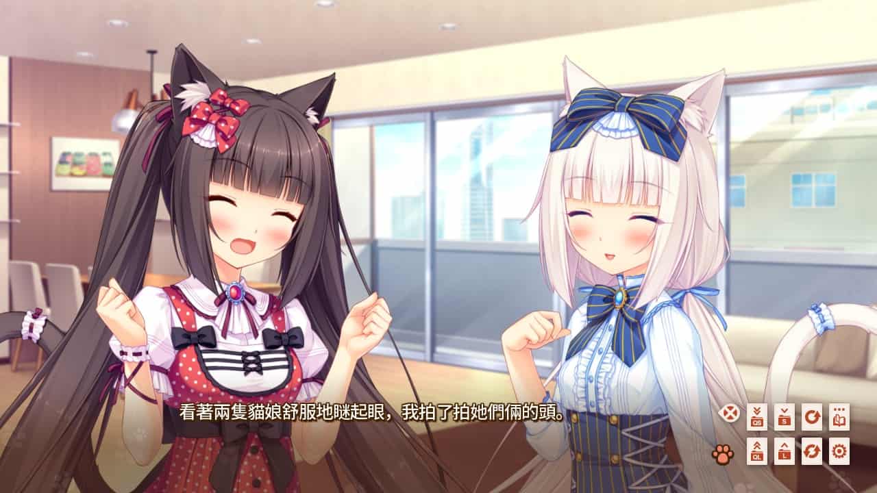 图片[3]-[日式ADV女仆动态] 巧克力与香子兰 NEKOPARA vol.1 Soleil开店啦! 官中去码版+全CG存档 [3.60G]-ACG二次元游报