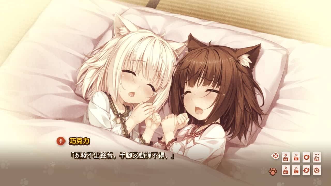 图片[5]-[日式ADV女仆动态] 巧克力与香子兰 NEKOPARA vol.1 Soleil开店啦! 官中去码版+全CG存档 [3.60G]-ACG二次元游报