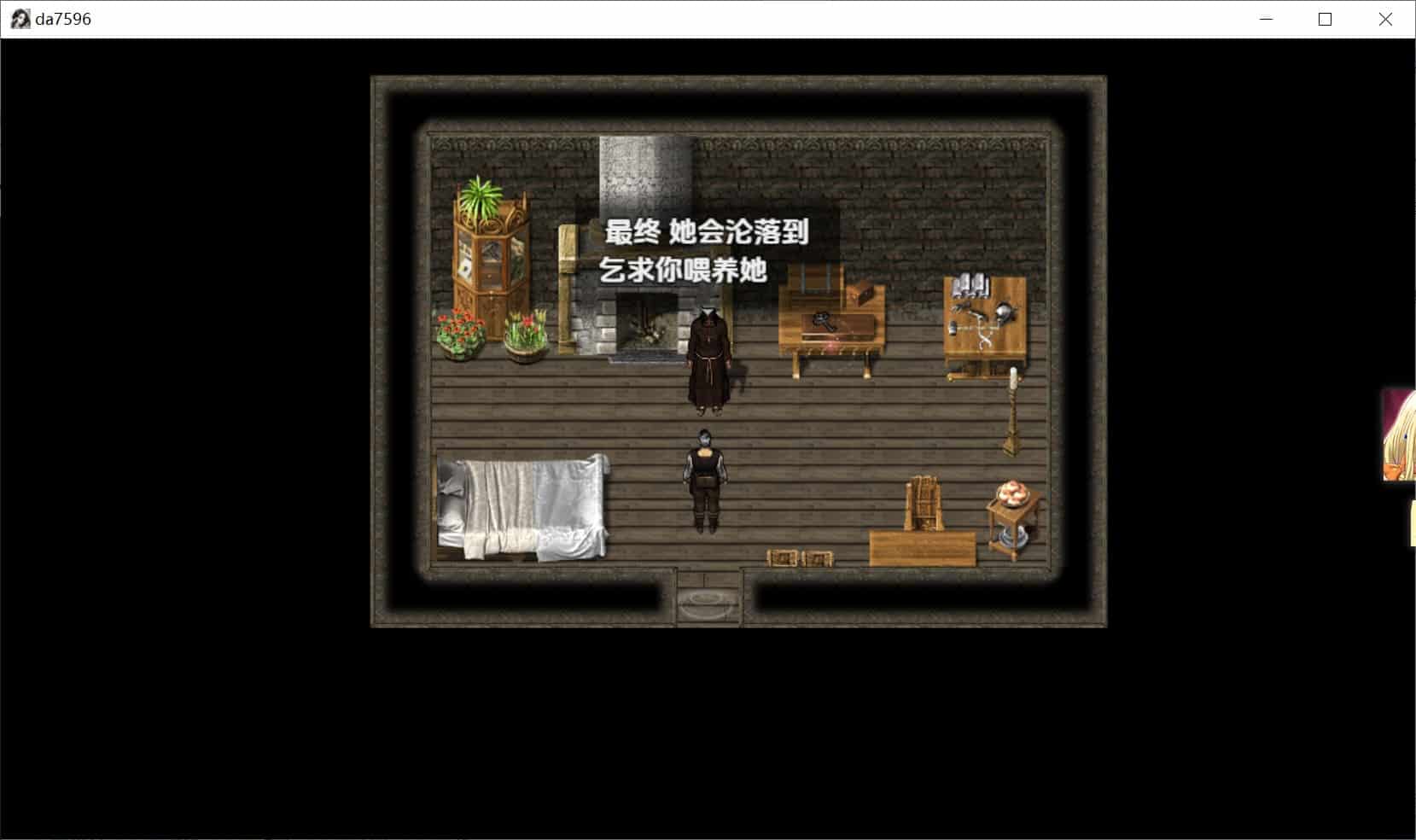 图片[2]-[日式RPG魅魔] 如何驯服魅魔 v1.0 汉化步兵版 [PC+安卓550M]-ACG二次元游报