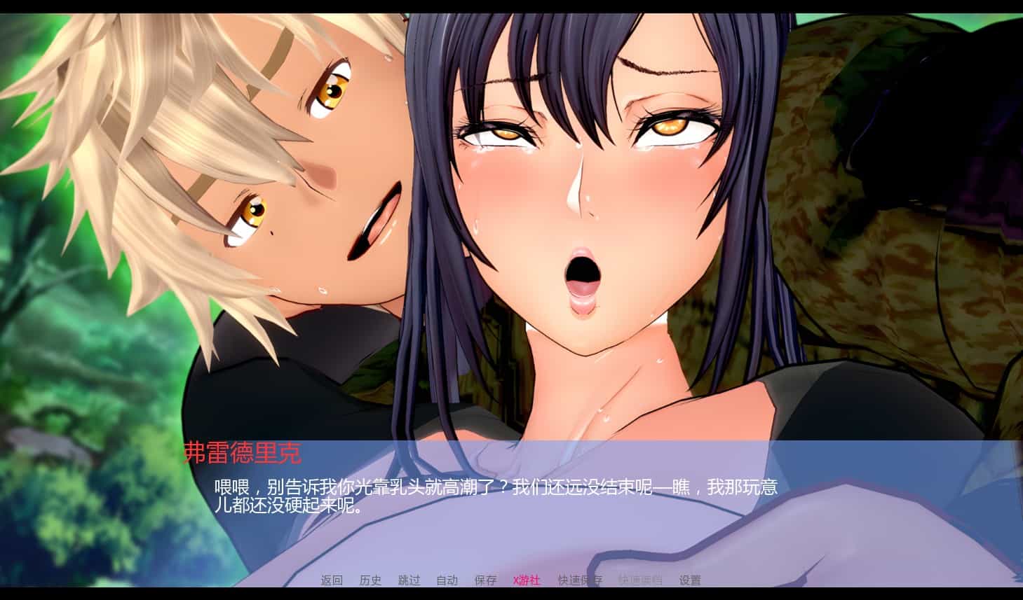 [日式SLGNTR] 丽香任务 Reika Mission Ch1 汉化版 [PC+安卓1.70G]-ACG二次元游报