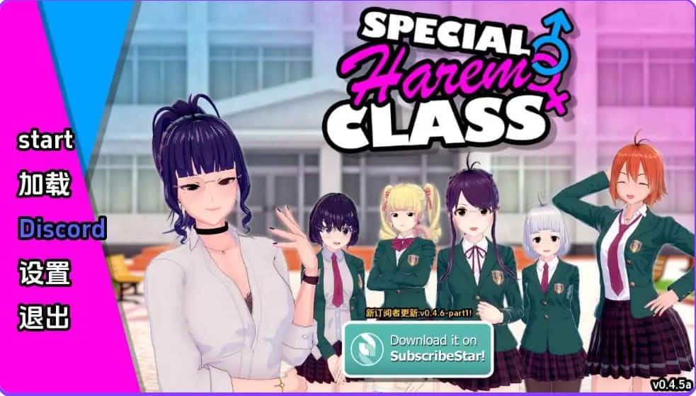 【日系SLG沙盒】特殊后宫类v0.4.5 汉化版【PC+安卓2.51G】-ACG二次元游报