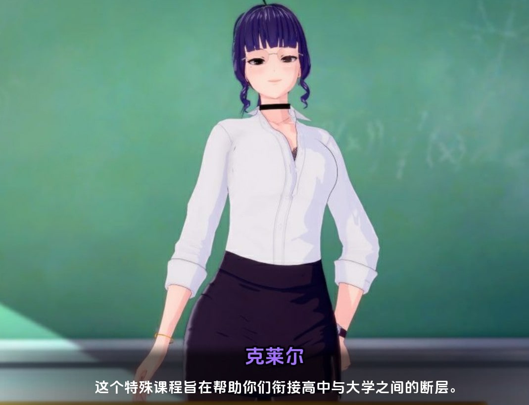 图片[4]-【日系SLG沙盒】特殊后宫类v0.4.5 汉化版【PC+安卓2.51G】-ACG二次元游报