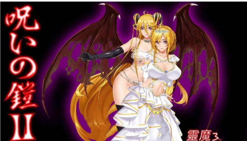 [爆款RPG巨乳爆乳] 诅咒铠甲2：灵魔女传奇 呪いの鎧II(霊魔女傳奇) v7.12 Steam官中步兵版+地下水脉补丁+服装补丁+全回想存档 [PC+安卓7.80G]-ACG二次元游报