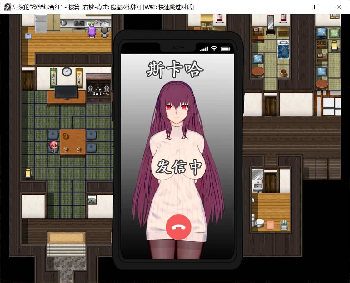 [日式RPGNTR] 所長的慾望症~小櫻的章節~ v1.0 内嵌汉化版 [PC+安卓3.0G]-ACG二次元游报