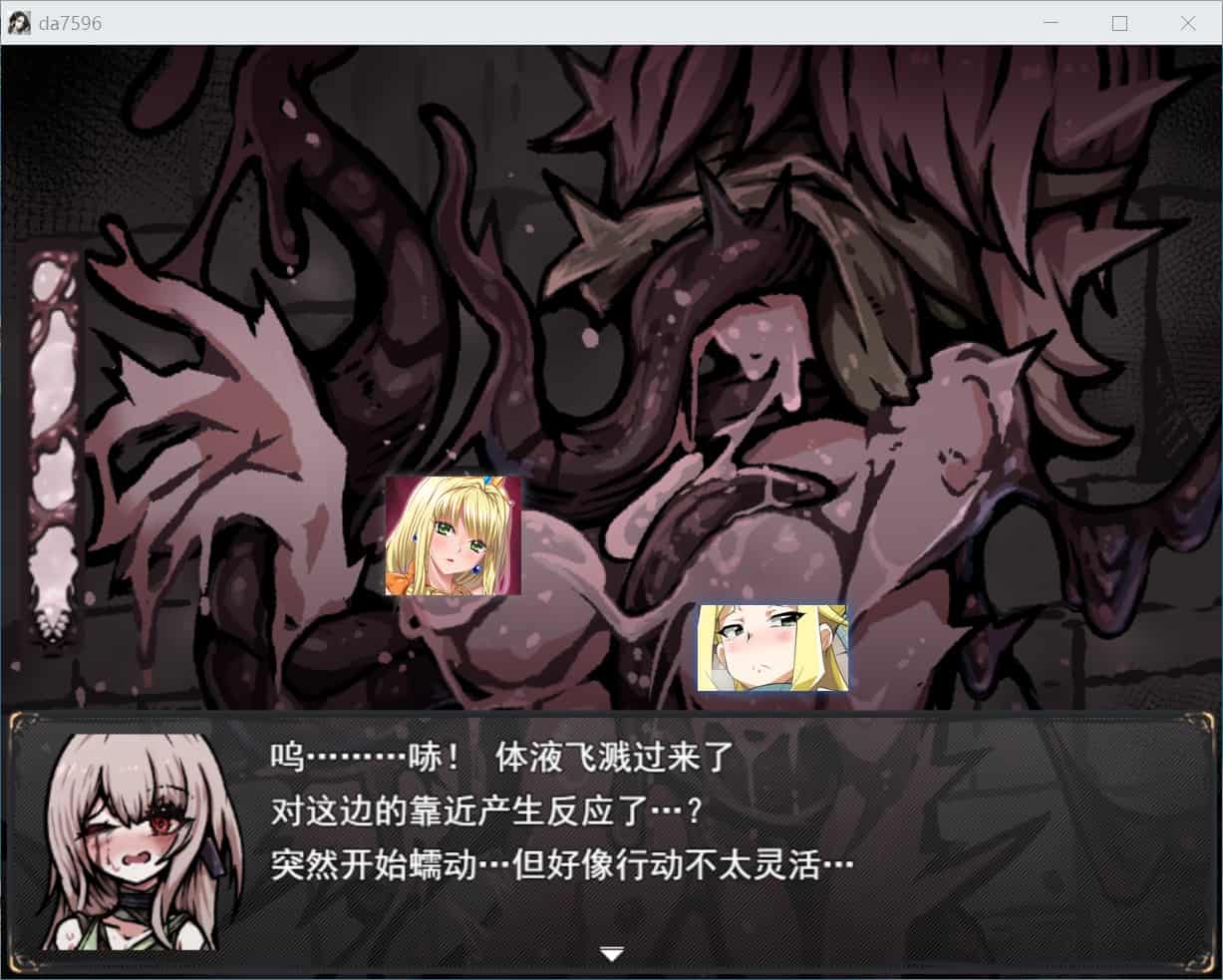 [爆款RPG异种X奇幻] 胎动之槛·成为圣母体的少女们 胎動の檻・聖母体にされた少女達 汉化版+全回想存档 [1.10G]-ACG二次元游报