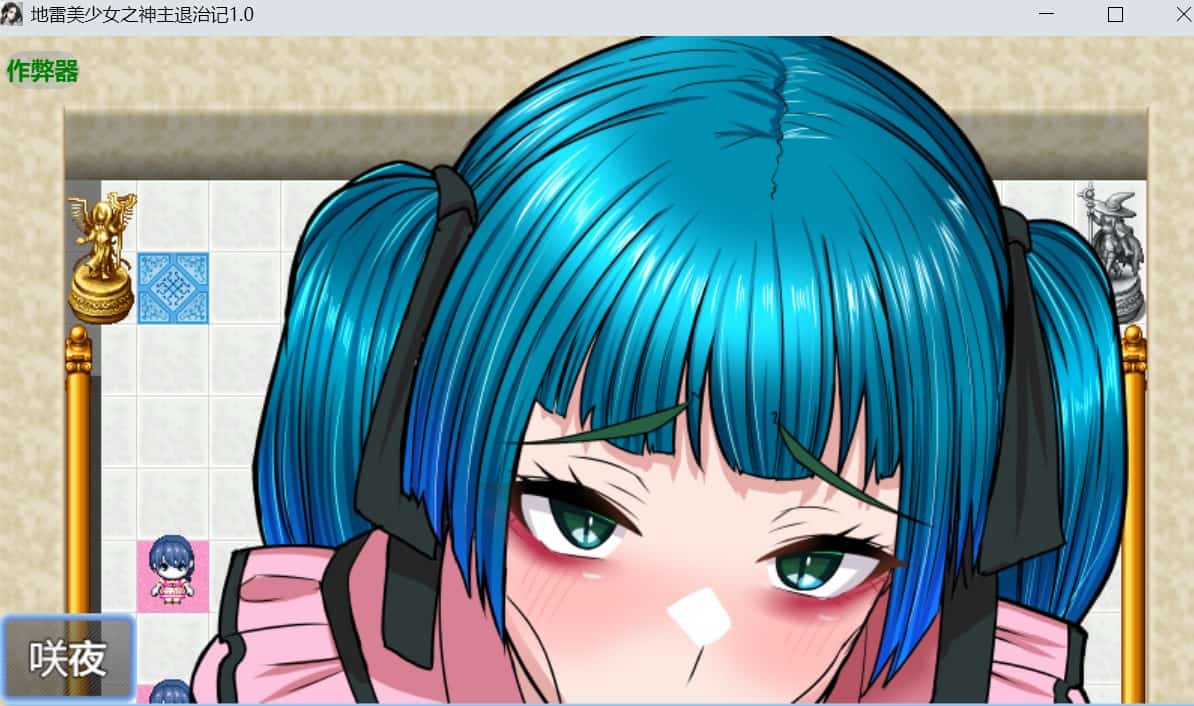 [爆款RPG怪异甜蜜] 传闻中的裂口女竟是地雷系美少女！？你能搞定吗神主君！ 噂のくち裂け女は地雷系美少女だった！退治できるのか神主君！ 内嵌汉化版+作弊码 [PC+安卓540M]-ACG二次元游报