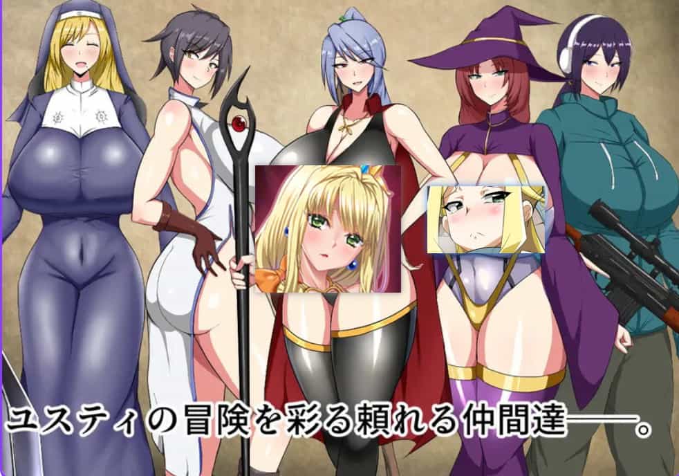 【回合RPG淫乱强X】废柴公主尤斯蒂的废村开荒记（ぽんこつ王女ユスティの廃村開拓記）V1.0 汉化+存档 【1.60G】-ACG二次元游报