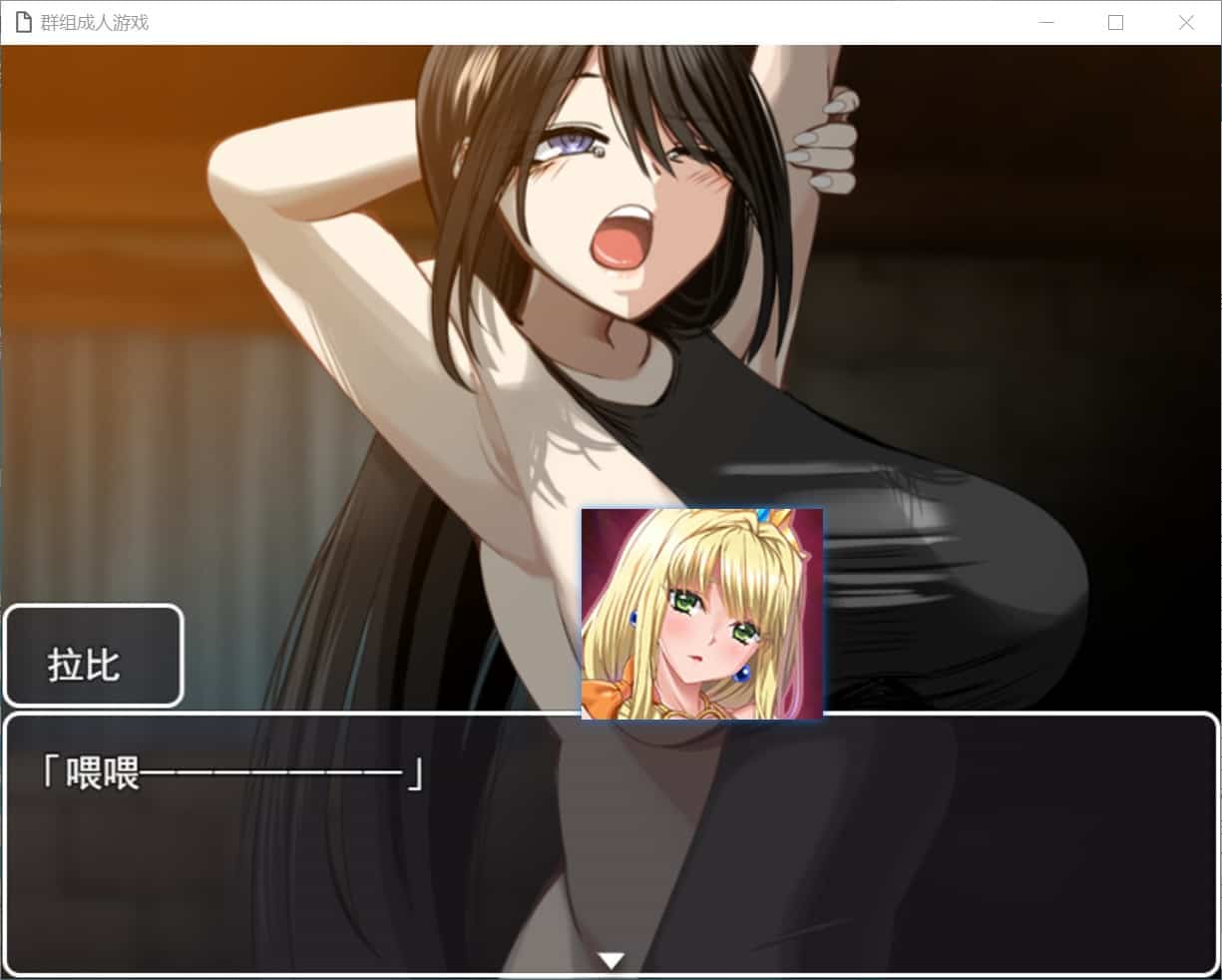 [拨作RPG巨乳爆乳] 想要大汗淋漓地做，你会选择哪一组！？～无限NTR篇～ 无汗だくセックスをするならどのグループを選ぶ!〜無限NTR編〜 汉化版+全回想存档 [1.40G]-ACG二次元游报