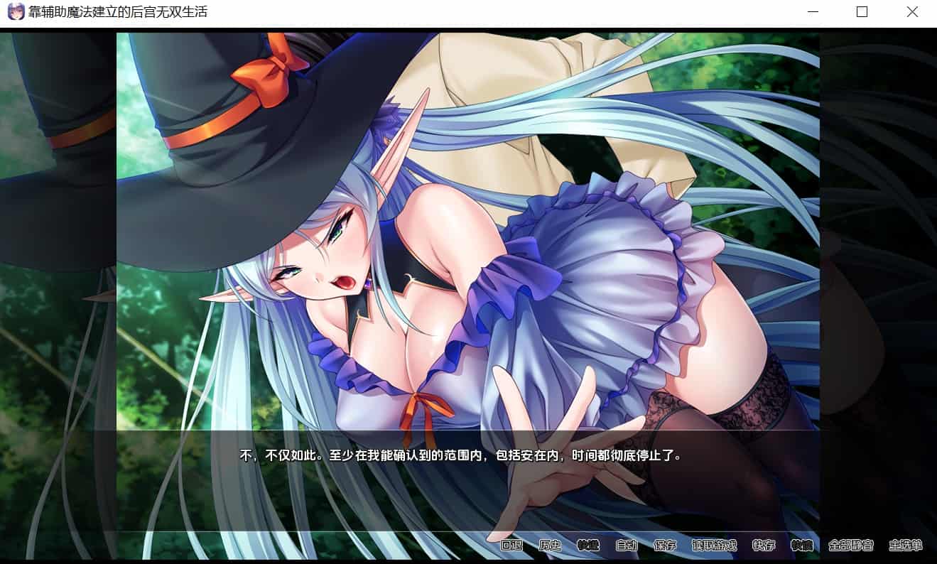 【日系SLG完结】欧派对内射任务v1.1.8完结 汉化版【PC+安卓3.51G】-ACG二次元游报
