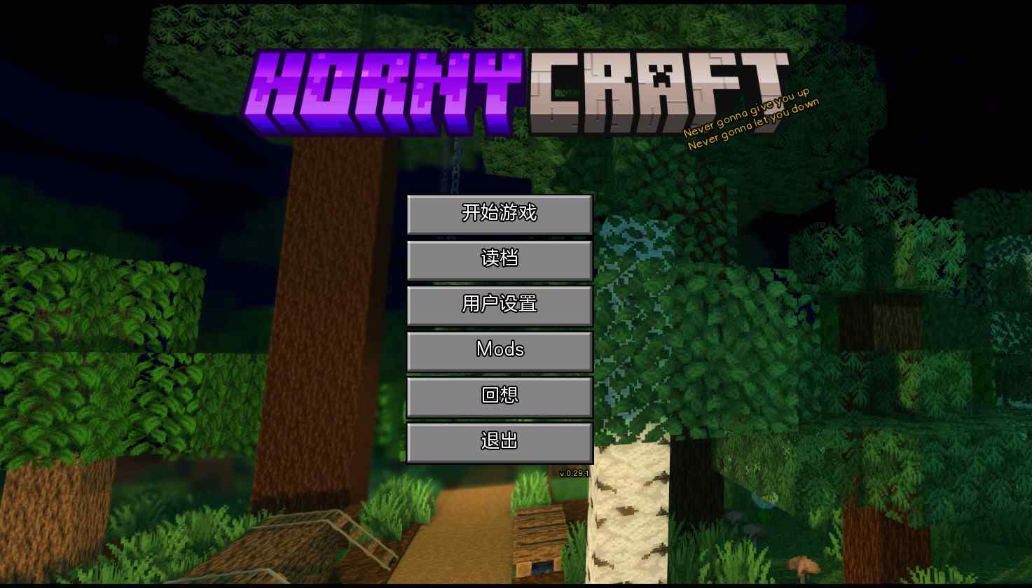 H版我的世界：我的湿界Horny Craft~V0.29.1精翻汉化+全CG [1+5.2G]-ACG二次元游报