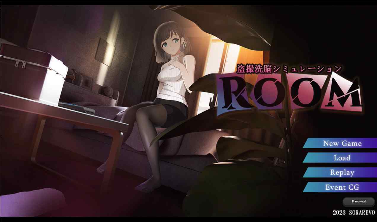 [日式SLG动态] ROOM：窥视女孩私生活 偷窥洗脑模拟公寓 V2.0.5 STEAM官中版 全DLC+特典 [PC+安卓3.80G]-ACG二次元游报