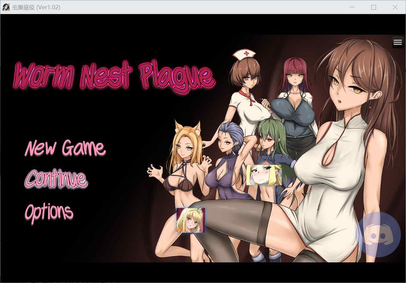 [精品RPG步兵动态] 虫巢瘟疫 Worm Nest Plague Ver1.02 内嵌汉化步兵版+全回想存档 [PC+安卓2.20G]-ACG二次元游报